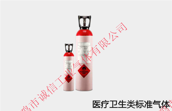 標準氣體的使用注意事項有哪些？你知道嗎？