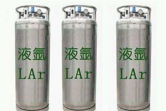 液氬怎么樣正確儲(chǔ)存